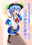  blue_hair blush bow cross-laced_footwear food frills fruit hat highres hinanawi_tenshi honda_takaharu leaf long_hair one_eye_closed open_mouth peach red_eyes short_sleeves solo sword sword_of_hisou touhou translation_request very_long_hair weapon 