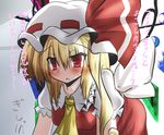  ascot blonde_hair blush crystal flandre_scarlet goma_(gomasamune) hat hat_ribbon red_eyes ribbon short_hair short_sleeves side_ponytail solo touhou translation_request wings 