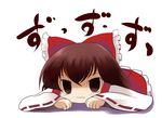  bangs brown_eyes brown_hair hakurei_reimu solo touhou yume_shokunin 