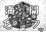  afro big_hair bloom comic flower flower_on_head food fruit fruit_hat greyscale hat hinanawi_tenshi monochrome peach petals porurin solo touhou translated 