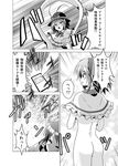  alice_margatroid ass capelet comic from_behind greyscale hakurei_reimu monochrome multiple_girls nagae_iku nude porurin touhou translated 