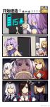  4koma ?? ark_royal_(azur_lane) arrest azur_lane chinese_text comic cuffs food handcuffs highres ice_cream illustrious_(azur_lane) javelin_(azur_lane) juno_(azur_lane) police police_uniform prince_of_wales_(azur_lane) silent_comic tearing_up uniform xiujia_yihuizi 