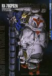  artist_request bazooka gundam gundam_0083 gundam_gp-02_physalis highres mecha no_humans shield space weapon 