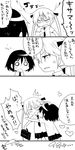  bad_id bad_pixiv_id comic greyscale kill_me_baby monochrome multiple_girls oribe_yasuna school_uniform short_hair sonya_(kill_me_baby) tariho_(robotanime) translation_request twintails yuri 