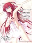  big_breasts breasts high_school_dxd long_hair red_hair rias_gremory 