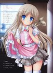  blue_eyes child highres kud_wafter little_busters! loli na-ga noumi_kudryavka 