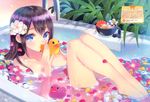  bathing fixed kasukabe_akira naked nipples 