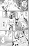  2girls alternate_costume aozora_market calligraphy_brush closed_eyes comic doujinshi earmuffs greyscale hat highres japanese_clothes long_hair monochrome mononobe_no_futo multiple_girls notebook paintbrush patch ponytail rags scan smile tate_eboshi torn_clothes touhou toyosatomimi_no_miko translation_request 