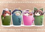  :d :q ^_^ animal_ears black_wings braid brown_eyes brown_hair cape cat_ears check_commentary chibi closed_eyes commentary_request cup finger_to_face green_hair hair_ribbon hairband hammer_(sunset_beach) hat heart in_container in_cup kaenbyou_rin komeiji_koishi komeiji_satori long_hair multiple_girls open_mouth pink_eyes pink_hair purple_eyes purple_hair red_eyes red_hair reiuji_utsuho ribbon short_hair skull smile third_eye tongue tongue_out touhou twin_braids wings 