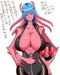  1girl breasts cleavage hdkg huge_breasts large_breasts monster_girl multiple_arms red_skin simple_background solo tentacle 