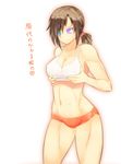  aqua_eyes breast_conscious breasts brown_hair cleavage heterochromia highres large_breasts navel onibi_(foxhound4185) original patchwork_girl_(onibi) ponytail purple_eyes short_hair simple_background solo translated underwear 