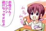  :t bowl carrot eating food fork hair_ribbon hoshizora_ikuyo meat nishi_koutarou open_mouth ponytail precure red_eyes red_hair ribbon rice rice_bowl smile_precure! solo translated 