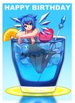 barefoot bikini bikini_skirt blue_eyes blue_hair bow bukimi_isan cirno collarbone cup english food fruit full_body hair_bow happy_birthday highres ice in_container in_cup minigirl mundane_utility navel orange plate short_hair simple_background smile solo swimsuit tankini teenage text_focus touhou water wings 