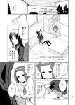  akiyama_mio black_eyes comic greyscale hime_cut k-on! long_hair monochrome multiple_girls sakuragaoka_high_school_uniform school_uniform short_hair sleeves_rolled_up tainaka_ritsu translated uniform zasshu_tamashii 