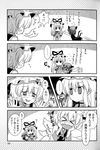  3girls blush chen comic doujinshi girotin_ginza greyscale highres monochrome multiple_girls sweat touhou translated yakumo_ran yakumo_yukari 