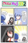  1girl 4koma black_hair black_legwear blue_eyes blue_hair catstudioinc_(punepuni) chibi comic crossed_arms fang hair_ribbon highres kaito long_hair necktie open_mouth pantyhose red_eyes ribbon scarf shirt short_hair skirt thai translated vocaloid zatsune_miku 