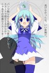  blue_hair blush chikyuujin_a cirno frog ice touhou 