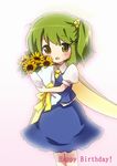  blush bouquet bow daiyousei flower green_eyes green_hair hair_bow happy_birthday highres open_mouth short_hair side_ponytail smile solo tona_(nekotte) touhou wings 