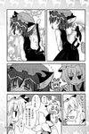  chen comic doujinshi girotin_ginza greyscale highres monochrome multiple_girls sweat tail tail_grab tears touhou translated trembling yakumo_ran yakumo_yukari 