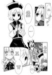  clapping fujii_jun greyscale hairband hard_translated hat highres konpaku_youmu laughing lunasa_prismriver lyrica_prismriver merlin_prismriver monochrome multiple_girls ribbon short_hair touhou translated 