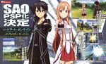  1girl absurdres adachi_shingo asuna_(sao) handheld_game_console highres kirito official_art playstation_portable scan sword_art_online 