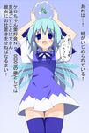  blue_hair blush chikyuujin_a cirno frog ice touhou 