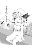  bare_shoulders camisole child flandre_scarlet greyscale hat highres monochrome nanana_(chicken_union) short_hair side_ponytail sitting smile solo touhou translation_request wings 