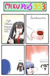  1girl 4koma black_hair black_legwear blue_hair catstudioinc_(punepuni) chibi comic cup drinking drinking_glass english fang hair_ribbon highres kaito long_hair necktie open_mouth pantyhose profanity red_eyes ribbon shirt short_hair skirt thai throwing translated twintails vocaloid zatsune_miku 