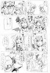  akatsuki_hiro comic greyscale monochrome multiple_girls touhou traditional_media translation_request 