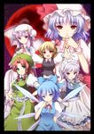  :d aqua_eyes black_border blonde_hair blue_eyes blue_hair book border braid brown_hair cirno crescent full_moon green_eyes hands_on_hips hat highres holding holding_book hong_meiling ice ice_wings izayoi_sakuya kamekichi_(kamekiti) lavender_hair long_hair maid maid_headdress mob_cap moon multiple_girls open_mouth outstretched_arms patchouli_knowledge purple_eyes purple_hair red_moon remilia_scarlet rumia silver_hair smile star the_embodiment_of_scarlet_devil touhou twin_braids wings wrist_cuffs 