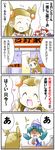  4koma akane_(pokemon) blue_hair brown_hair comic crystal_(pokemon) kotone_(pokemon) mikan_(pokemon) multiple_girls pokemon pokemon_(game) pokemon_hgss rascal surprised translated twintails two_side_up uniform 
