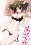  black_bra black_panties bra breasts brown_eyes brown_hair cover cover_page ebiten_(manga) highres inugami_kira large_breasts legs lying navel official_art panties short_twintails side-tie_panties solo todayama_kyouko twintails underwear underwear_only wardrobe_malfunction 