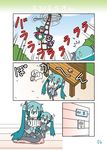  aircraft bench chibi_miku comic crossover cushion dog doorbell hamo_(dog) hatsune_miku helicopter leash letter minami_(colorful_palette) momone_momo multiple_girls rope_ladder sky utane_uta utau vocaloid 