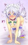  all_fours animal_ears blue_eyes blush braid breasts collar dog_ears dog_tail egg_vibrator face hanging_breasts highres izayoi_sakuya kemonomimi_mode maid_headdress makita_(twosidegekilove) medium_breasts multiple_insertions nude object_insertion short_hair silver_hair solo tail thighhighs too_many too_many_sex_toys touhou translated trembling twin_braids vibrator vibrator_in_thighhighs 
