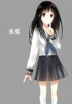  black_hair chitanda_eru hyouka long_hair pleated_skirt purple_eyes riko_(maki-y318) school_uniform serafuku skirt smile solo 