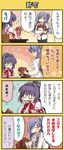  4koma ^_^ animal_ears blazer blush breasts brown_hair cat_ears cleavage closed_eyes comic company_connection crossover dress hair_ribbon hinata_nonoka jacket key_(company) konohana_lucia little_busters! long_hair medium_breasts multiple_girls natsume_rin nishikujou_touka o_o open_mouth ponytail rewrite ribbon school_uniform smile translated 