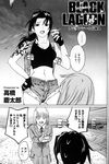  belt black_lagoon business_card check_translation cigarette comic crossover denim denim_shorts fingerless_gloves gloves greyscale gun handgun highres holster jormungand koko_hekmatyar midriff monochrome multiple_girls navel non-web_source ponytail revy_(black_lagoon) scan shorts shoulder_holster skirt smoking takahashi_keitarou tattoo translated translation_request weapon younger 