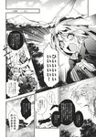  animal_ears blazer cis_(carcharias) comic cosplay doujinshi greyscale highres jacket kaenbyou_rin kaenbyou_rin_(cat) komeiji_satori mizuhashi_parsee mizuhashi_parsee_(cosplay) monochrome multiple_girls myouren_temple necktie reisen_udongein_inaba reiuji_utsuho reiuji_utsuho_(bird) ribbon touhou wood 