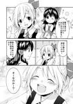  alternate_hairstyle amanosora comb comic greyscale hakurei_reimu happy monochrome multiple_girls rumia short_ponytail the_iron_of_yin_and_yang touhou translation_request 