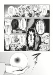  animal_ears blazer cis_(carcharias) comic cosplay doujinshi dress eyeball greyscale highres hijiri_byakuren jacket komeiji_satori mizuhashi_parsee mizuhashi_parsee_(cosplay) monochrome multiple_girls myouren_temple necktie reisen_udongein_inaba smile tears touhou 