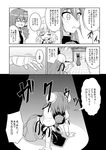  all_fours bandages bococho braid china_dress chinese_clothes comic double_bun dress flower frog greyscale hair_ornament hakurei_reimu ibaraki_kasen kirisame_marisa kochiya_sanae long_hair monochrome multiple_girls rose short_hair single_braid torii touhou translated 