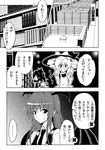  bat_wings bow comic dress greyscale hair_bow hakurei_reimu hat head_wings katoryu_gotoku kirisame_marisa koakuma monochrome multiple_girls necktie pointy_ears sweatdrop touhou translated wings witch_hat 