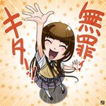  :d ^_^ amagami arm_up bad_id bad_pixiv_id belt brown_hair closed_eyes emphasis_lines from_above kamen_rider kamen_rider_fourze kamen_rider_fourze_(series) kamizaki_risa long_hair open_mouth osomatu-sama parody pleated_skirt school_uniform skirt smile solo star sweater_vest translated 