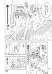  alice_margatroid ass blush braid comic greyscale hairband highres kirisame_marisa long_hair monochrome multiple_girls no_hat no_headwear nude open_mouth sakurai_makoto_(custom_size) short_hair single_braid tears touhou translated yuri 