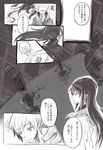  akemi_homura bonnet bow_(weapon) candeloro candeloro's_familiars comic die_(die0118) drill_hair fiery_hair flashback greyscale hairband magical_girl mahou_shoujo_madoka_magica monochrome multiple_girls ophelia_(madoka_magica) personification sakura_kyouko tomoe_mami translated tray twin_drills twintails weapon witch's_labyrinth witch_(madoka_magica) 