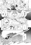  animal_ears bandages battle closed_eyes comic doujinshi duel greyscale hair_ornament highres hijiri_byakuren huge_weapon kage_houshi konpaku_youmu long_hair monochrome mouse_ears multiple_girls nazrin ribbon scroll short_hair skirt spell_card sword toramaru_shou touhou translated triangular_headpiece weapon 