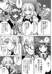  5girls ahoge apron bow braid comic crescent glasses greyscale grin hair_bow hat hat_ribbon highres insyu izayoi_sakuya kirisame_marisa long_hair monochrome morichika_rinnosuke multiple_girls no_hat no_headwear open_mouth patchouli_knowledge reiuji_utsuho remilia_scarlet ribbon short_hair short_sleeves side_braid single_braid smile sweatdrop third_eye touhou translated 