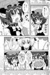  &gt;_&lt; animal_ears biting cat_ears chen closed_eyes comic covering_mouth crying doujinshi fang finger_in_mouth girotin_ginza greyscale hat highres jewelry monochrome multiple_girls single_earring tears touhou translated trembling yakumo_ran 