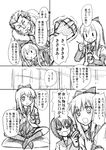  2girls armor comic fate/zero fate_(series) food funami_yui greyscale ice_cream long_hair monochrome multiple_girls nanamori_school_uniform rider_(fate/zero) school_uniform serafuku shimazaki_mujirushi short_hair toshinou_kyouko translated yuru_yuri 