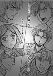  comic emiya_kiritsugu fate/zero fate_(series) greyscale kayneth_el-melloi_archibald kotomine_kirei matou_kariya monochrome multiple_boys shimazaki_mujirushi toosaka_tokiomi translated waver_velvet 